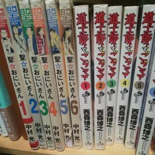 漫画レンタル 漫画喫茶 を開業したい方 漫画レンタルサービス 知亜樹 相武台前の貸したいの助け合い ジモティー 漫画レンタル 漫画喫茶 を開業したい方 漫画レンタルサービス 知亜樹 相武台前の貸したいの助け合い ジモティー