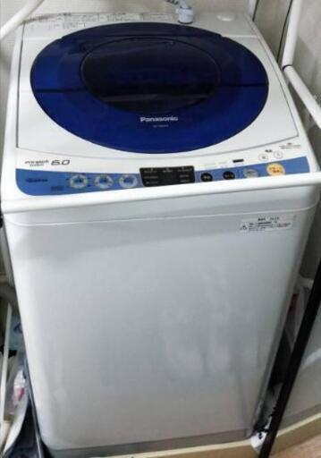 【本日20時まで】一人暮らし6点セット 冷蔵庫 洗濯機 ベッドフレーム マットレス 電子レンジ トースター