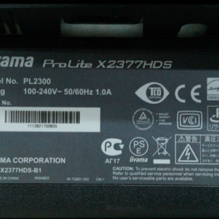 iiyama PL2300 23型 液晶 HDMI PS対応