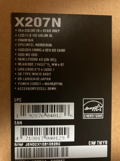 売約済 ノートパソコン ASUS 注文 保証書付き