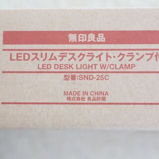 LEDデスクライト