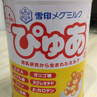 【新品未開封】粉ミルク 雪印ぴゅあ1缶 ¥1,200