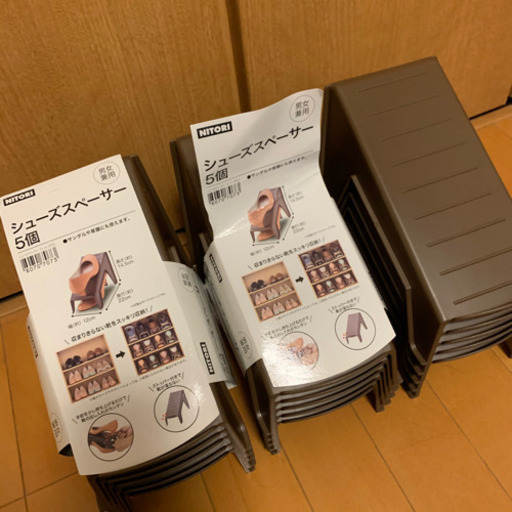 0 ニトリ シューズスペーサー15コ ビビ 聖蹟桜ヶ丘のインテリア雑貨 小物 その他 の中古あげます 譲ります ジモティーで不用品の処分