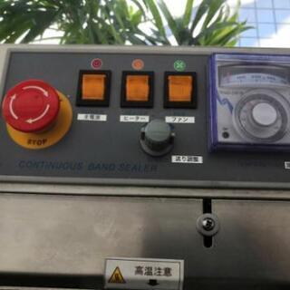 包装機