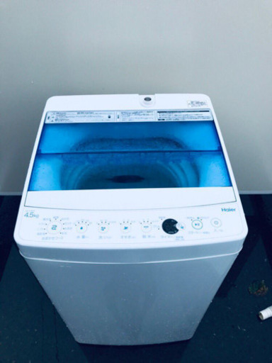 ET2414番⭐️ SHARP電気洗濯機⭐️ 8.0kg⭐️