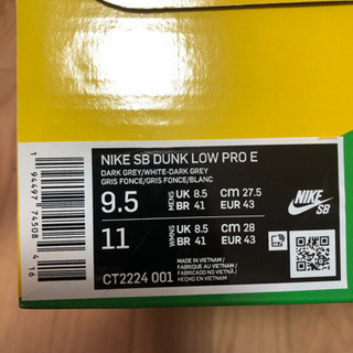 【NIKE SB DUNK LOW PRO E】（CT2224-001）