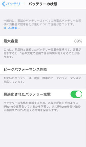 【SIMフリー美品】iPhone 8 64G スペースグレイ