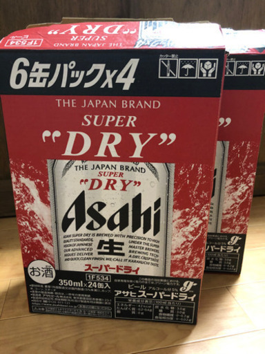 アサヒスーパードライ350mlx24缶x2箱