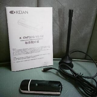 決まりました😊【中古品】KEIAN パソコン用 ワンセグTVチューナー