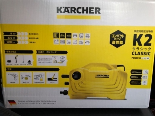 ケルヒャー　k2 クラシック　高圧洗浄機　新品未使用