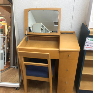 【リサイクルショップ八光、田上店 】大塚家具　ドレッサー・チェアセット