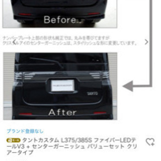 タントカスタム375