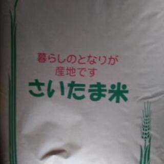 加須市のコシヒカリ　玄米30キロ　新米