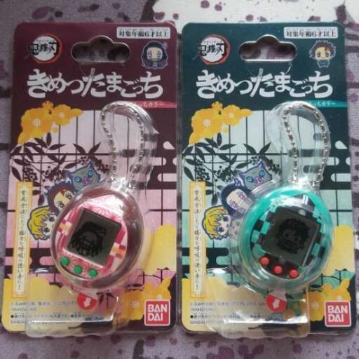 きめつたまごっち 新品未開封