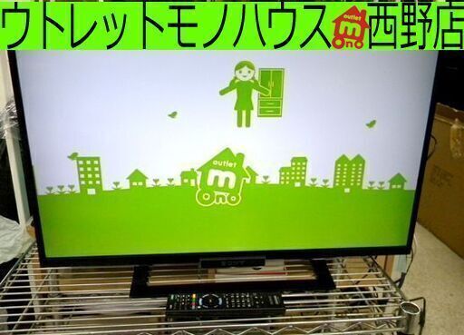 ハイビション液晶TV SONY 32型 2014年製 テレビ 32V ソニー KDL