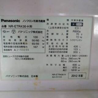 パナソニック・426リットルノンフロン5ドア冷凍冷蔵庫
