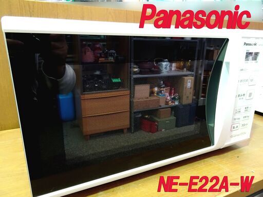 【Panasonic/パナソニック】電子レンジ NE-E22A-W 2019年製 ホワイト ターンテーブル