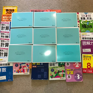 問題集　のべ40冊