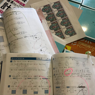 問題集　のべ40冊