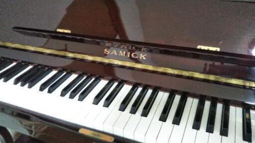 お取引完了 ありがとうございました ★アップライトピアノ SAMICK製 SU-121 美品 値下げしました！