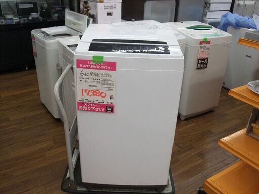 【店頭渡し】２０２０年製！　6キロ全自動洗濯機　アイリスオーヤマ　IAW-T602E