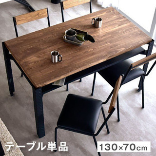 テーブル 単品 ダイニングテーブル 4人 長方形 木製 収納 お...