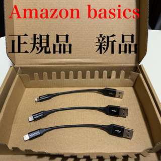 Amazonベーシック ライトニングケーブル USB ブラック ...