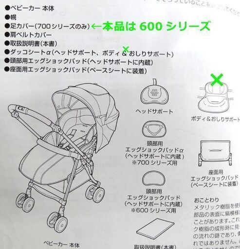 コンビ A型ベビーカー ディアクラッセ オート4キャス エッグショック YB-600 アジサイ ブラウン×パープル 1カ月～36カ月 Combi  ☆ PayPay(ペイペイ)決済可能 ☆ 札幌市 豊平区 平岸 アウトレットモノハウス