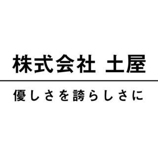 ≪注目≫★女性スタッフ活躍中★★介護資格取得無料！★★他業種からの転職歓迎★★完全週休二日制★　※金沢市村松エリア - 正社員