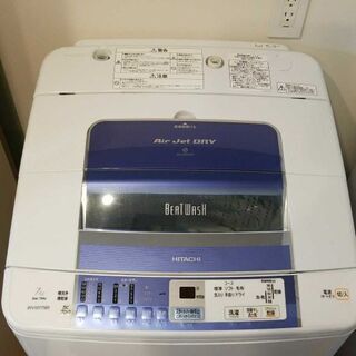 HITACHI 全自動洗濯機 ビートウォッシュ 2011年製