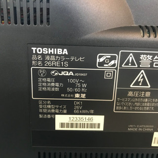 JH01189 TOSHIBA26型液晶テレビ REGZA26RE1S 2011年製.