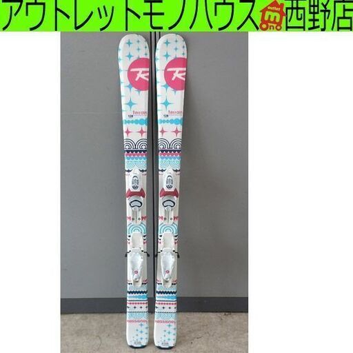 クロスカントリースキー　ロシニョール　166 ROSSIGNOL ジュニア クラシカル ／166・186cm ／ X-IUM WCS IFP