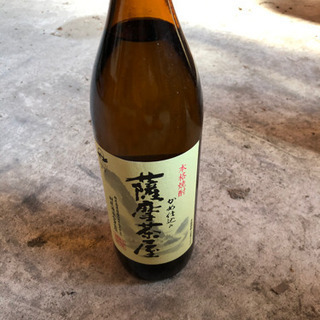 【ネット決済】村尾酒造　薩摩茶屋　