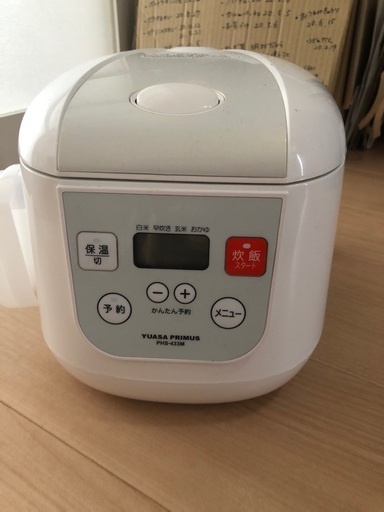 炊飯器