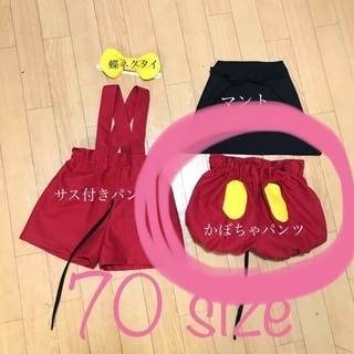70 - 100size ❤ 1着600円( 亝👄亝)ｳﾌﾌ💗 ...
