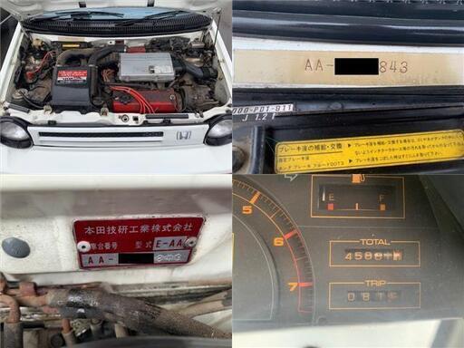 当時物 HONDA スターダストシティ ホンダ デッドストック 希少 当時物 HONDA スターダストシティ ホンダ デッドストック 希少