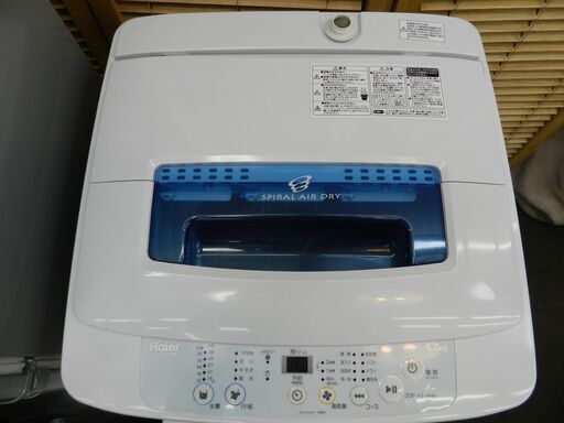 【配送・設置無料】冷蔵庫 洗濯機 レンジ テレビ 4点 セット