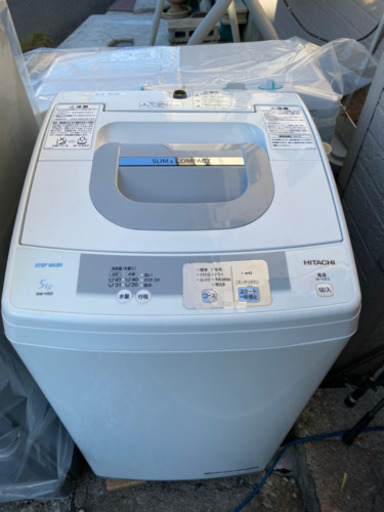 日立 洗濯機 5.0kg ステンレス槽 ホワイト NW-H50