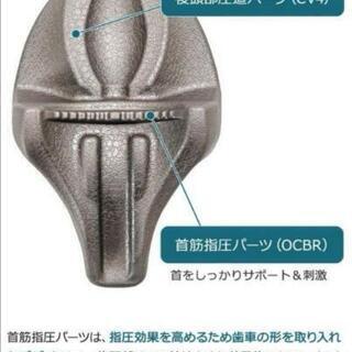 【ネット決済・配送可】KANUDA ヘッドナップ　枕　木枕　指圧...