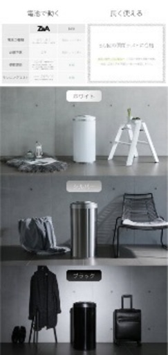 未使用☆ジータ ゴミ箱 ダストボックス ふた付き 45L 自動開閉 | gwhs.nl