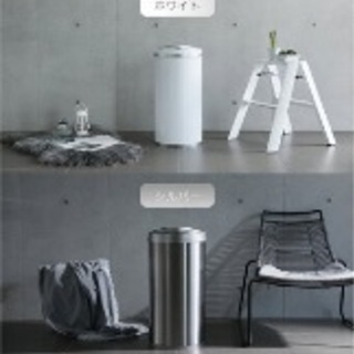 未使用★ジータ ゴミ箱 ダストボックス ふた付き  45L 自動開閉