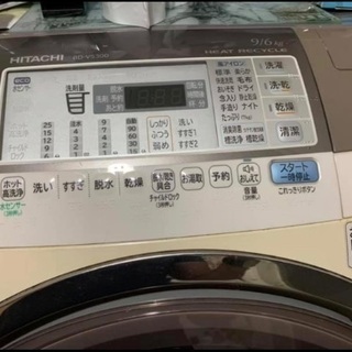 日立 洗濯機 BD-V5300
