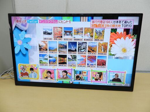 レボリューション 32型 地上デジタルハイビジョン 液晶テレビ ZM-TV0032 15年製