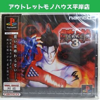 TEKKENの中古が安い！激安で譲ります・無料であげます｜ジモティー