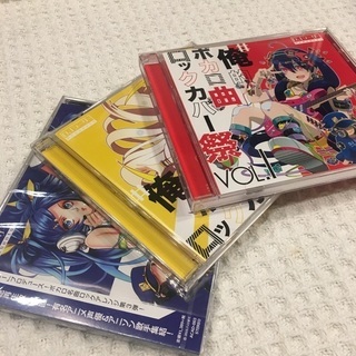 俺的ボカロ曲ロックカバー祭　CD3枚セット