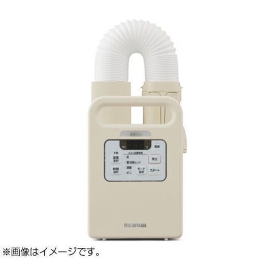アイリスオーヤマ ふとん乾燥機 「FK-JN1F-W」 （2018年製）