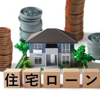 住宅ローンを抱えている方へ！資産運用と住宅ローン繰り上げ返済効果...