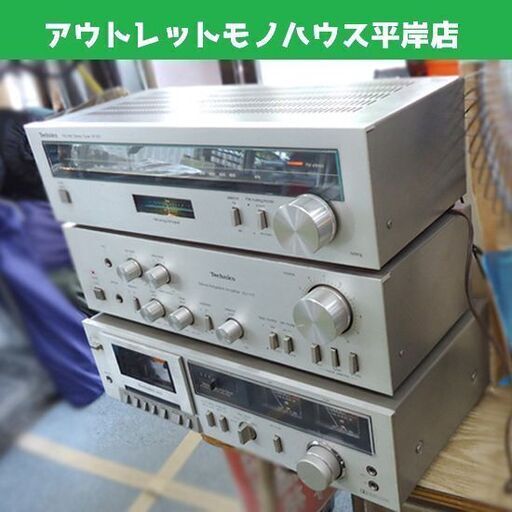 動作OK Technics テクニクス ステレオアンプ FM/AMチューナー カセットデッキ SU-V11 ST-S11 RS-M13 3台セット  札幌 アウトレットモノハウス平岸店