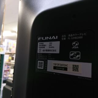 （録画用USB端子1個付き）FUNAI（フナイ）　32型液晶TV　FL-32HB2000　2018年製　高く買取るゾウ中間店 録画用USB端子1個付き）FUNAI（フナイ） 32型液晶TV FL-32HB2000