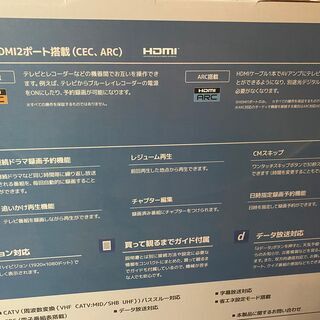 【グランプレ　40インチHDD内蔵液晶テレビ　1TB  GR40TCX   未開封品】